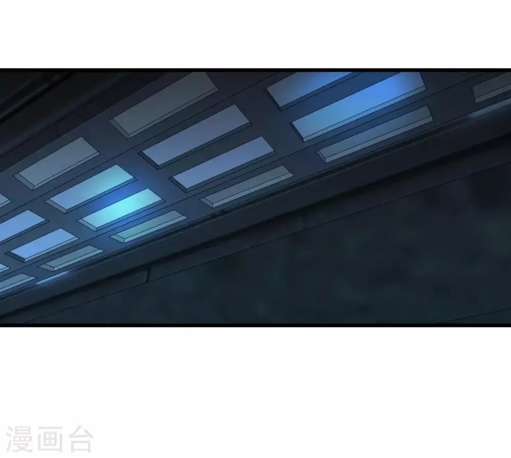 第214话 不一样的叶藏锋 第3页