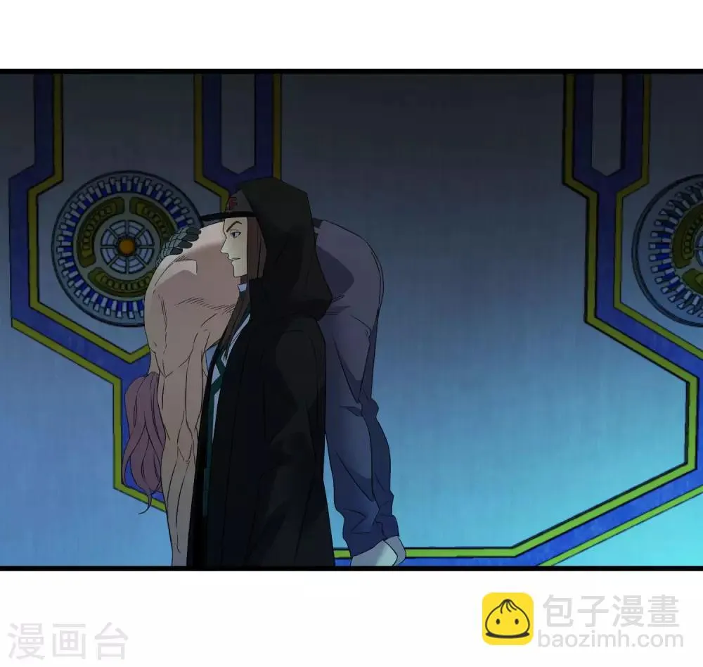 第214话 不一样的叶藏锋 第4页
