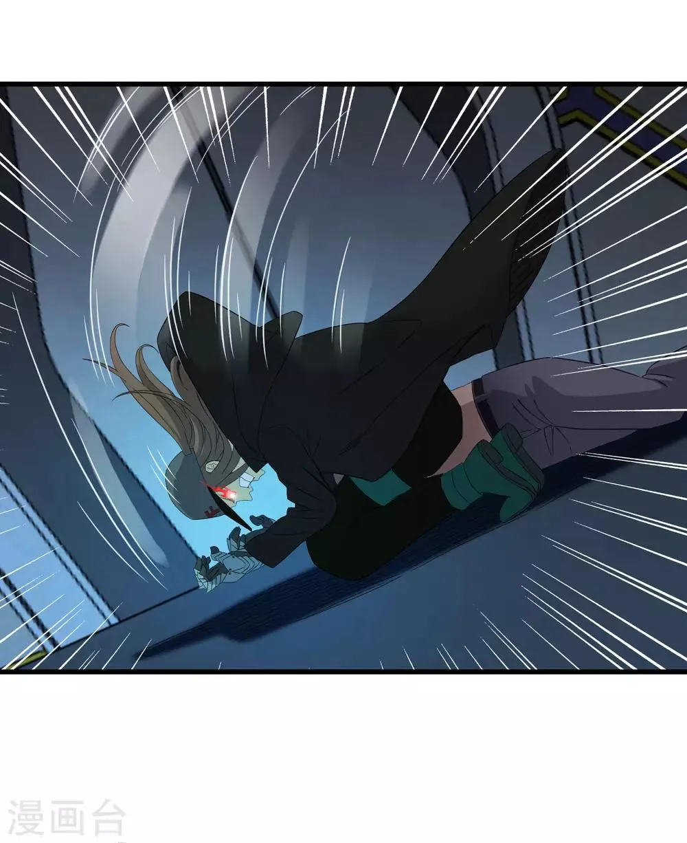 第214话 不一样的叶藏锋 第12页