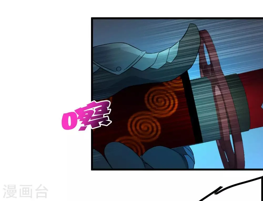 第214话 不一样的叶藏锋 第19页