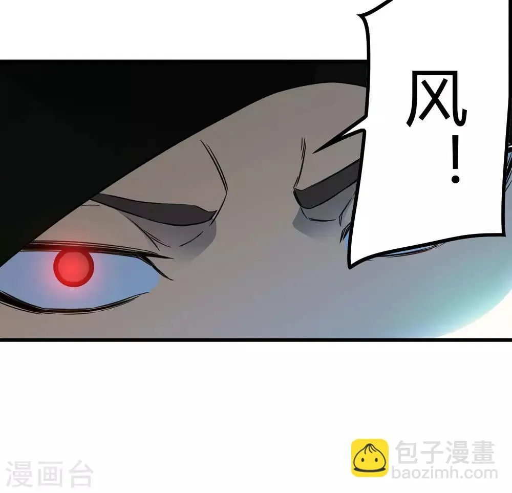 第214话 不一样的叶藏锋 第20页