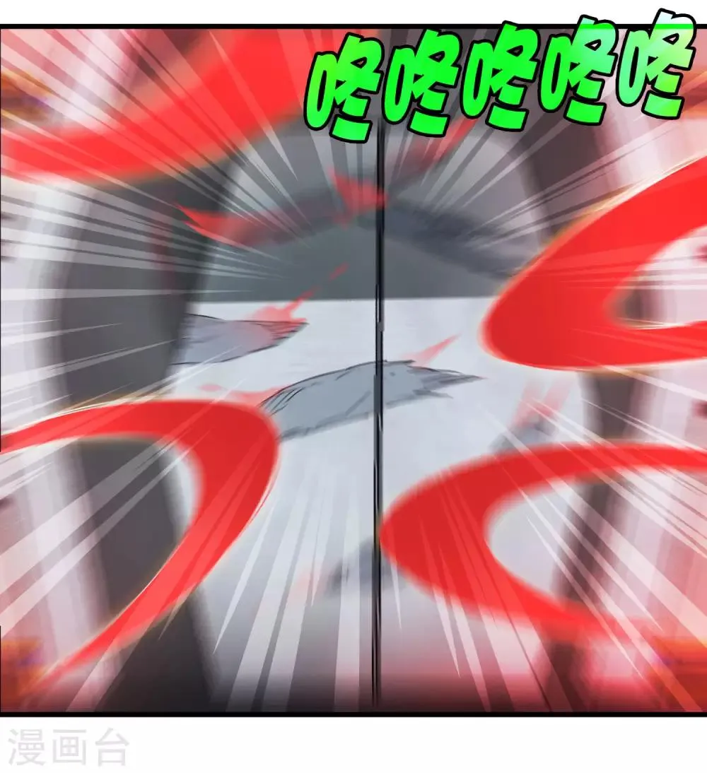第214话 不一样的叶藏锋 第22页
