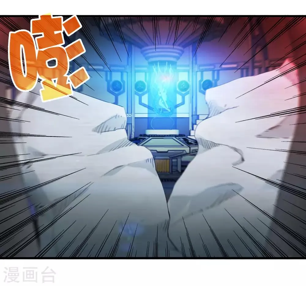 第214话 不一样的叶藏锋 第23页