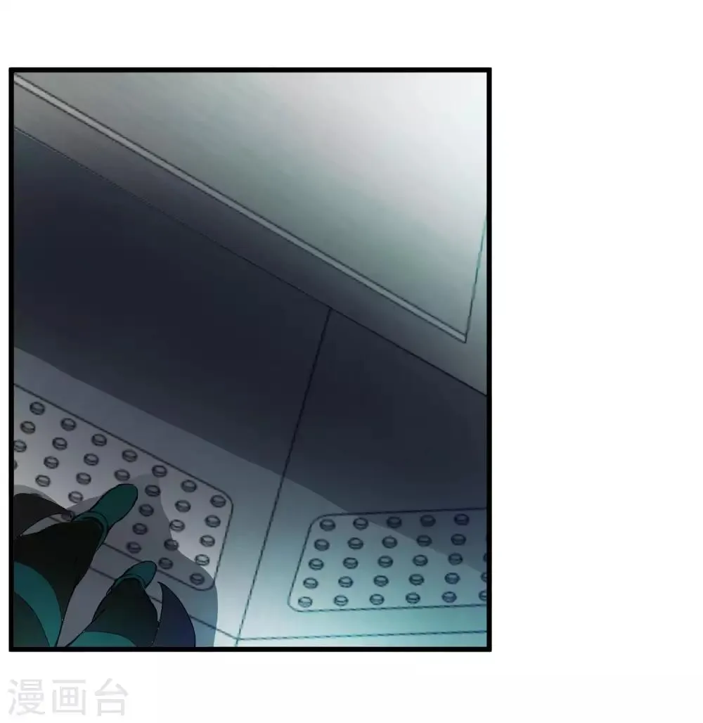 第214话 不一样的叶藏锋 第25页