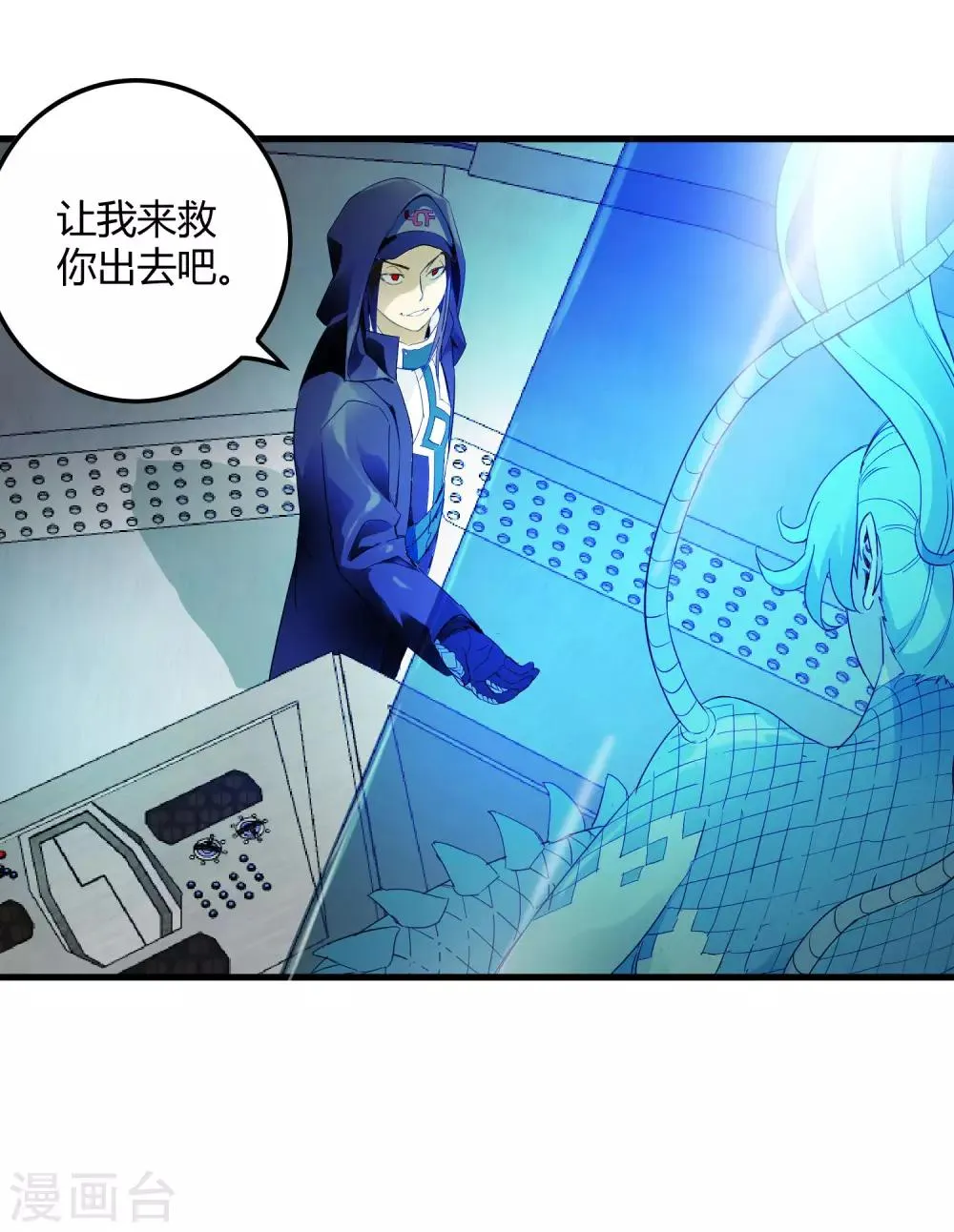 第214话 不一样的叶藏锋 第27页