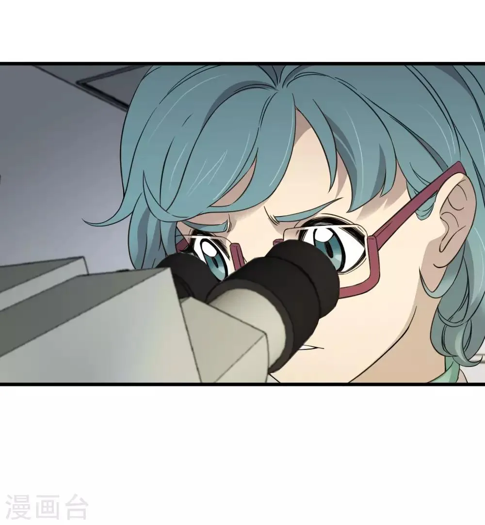 第215话 封印之地 第2页