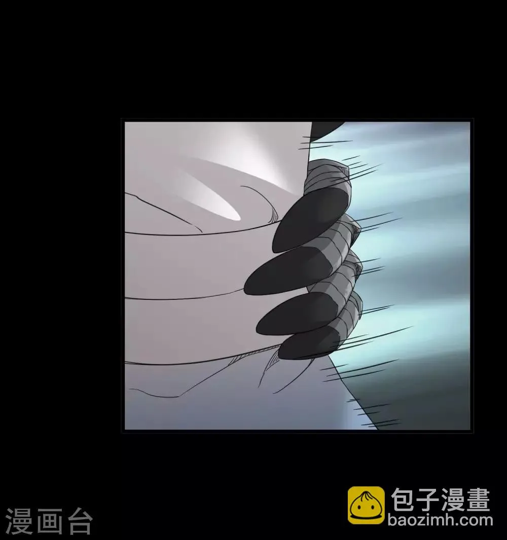 第215话 封印之地 第13页