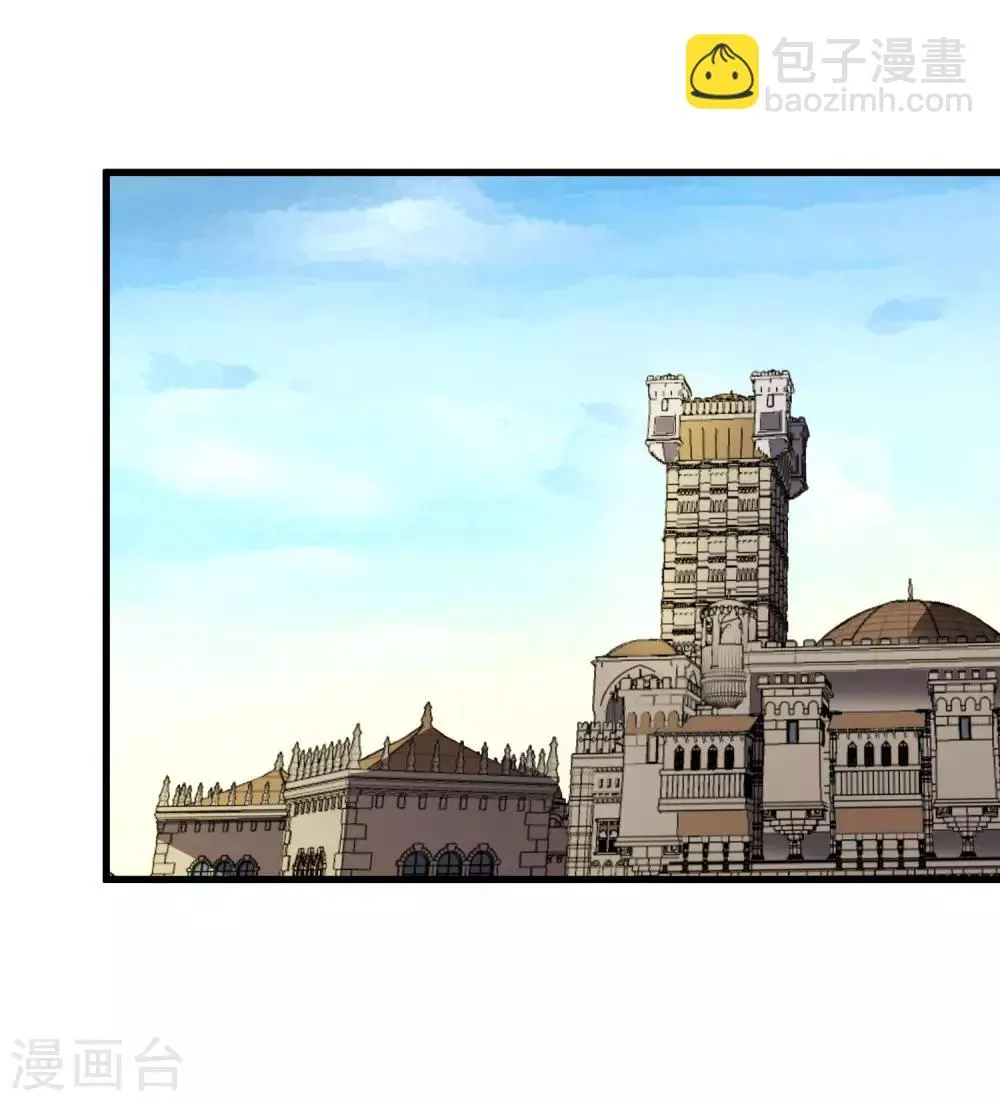 第215话 封印之地 第19页