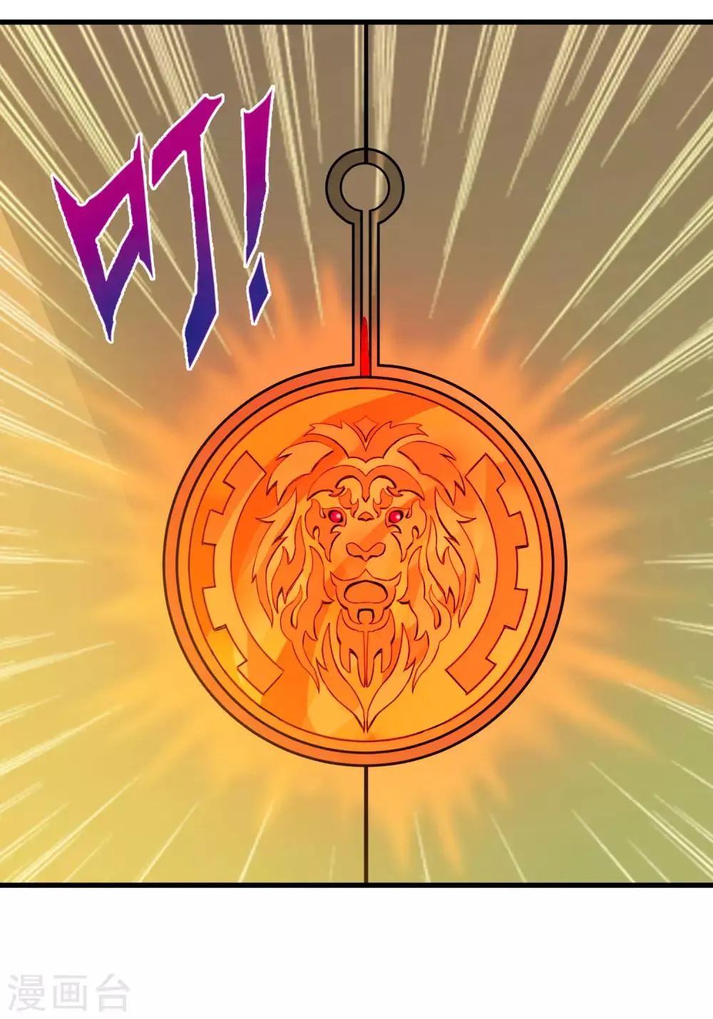 第216话 封印之门 第14页