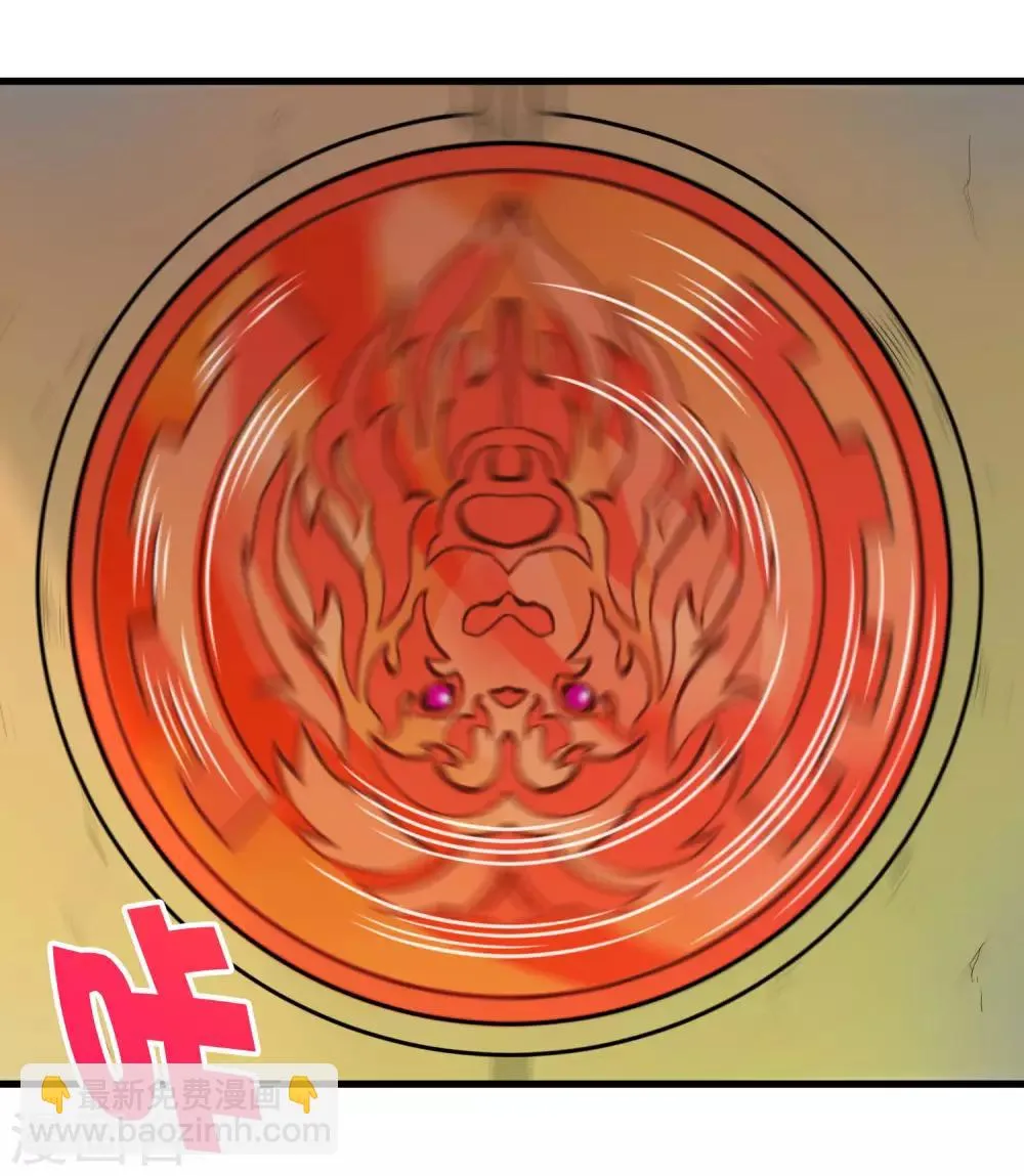 第216话 封印之门 第15页
