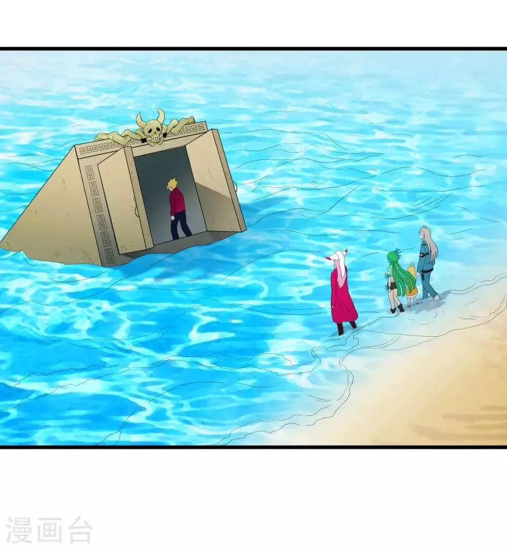 第216话 封印之门 第19页