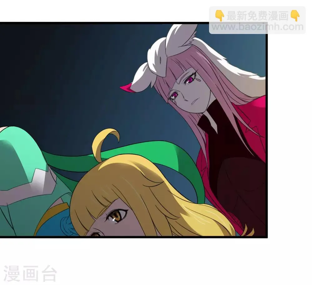第216话 封印之门 第22页