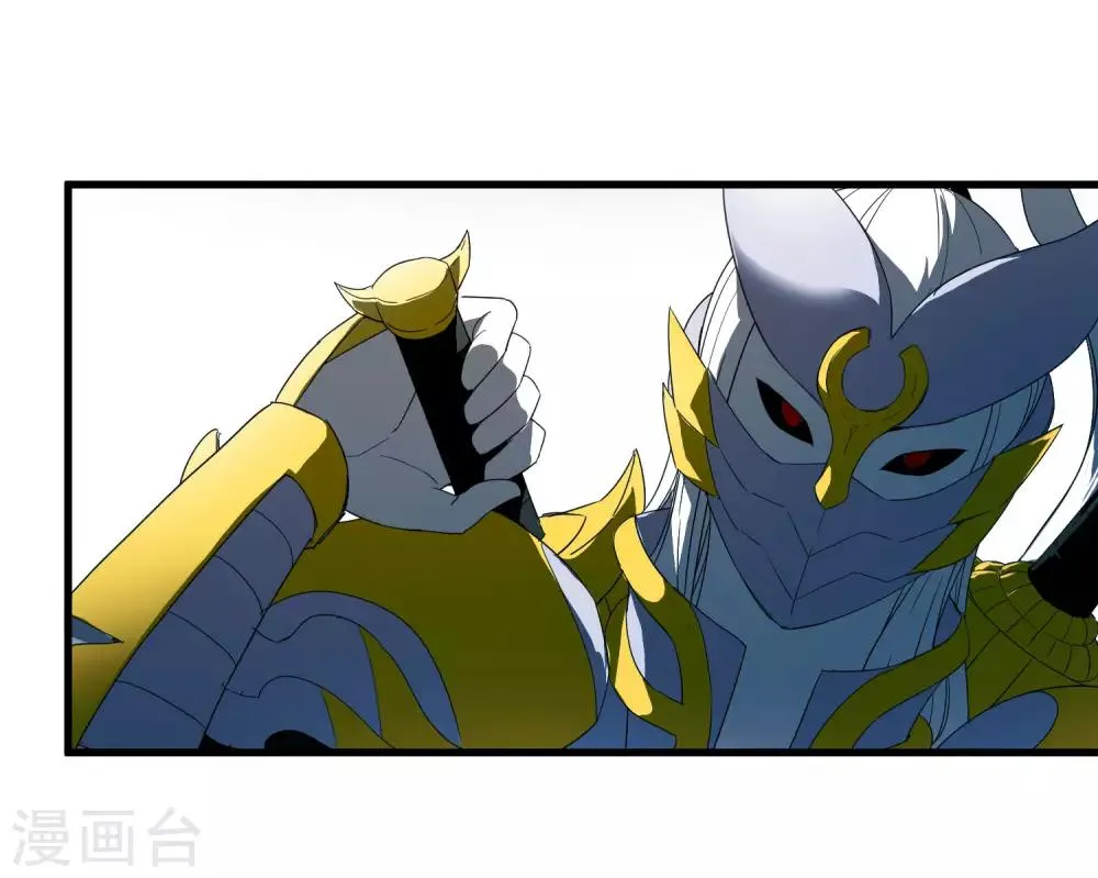 第216话 封印之门 第25页