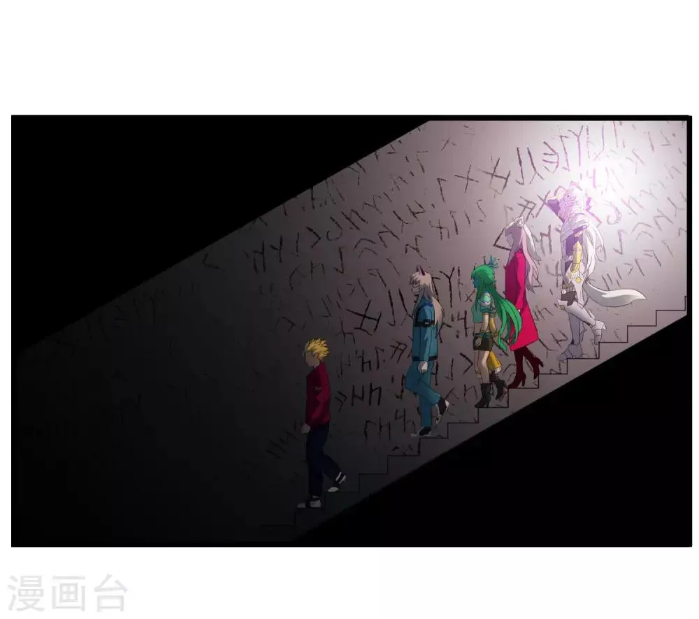 第217话 分头行动 第1页