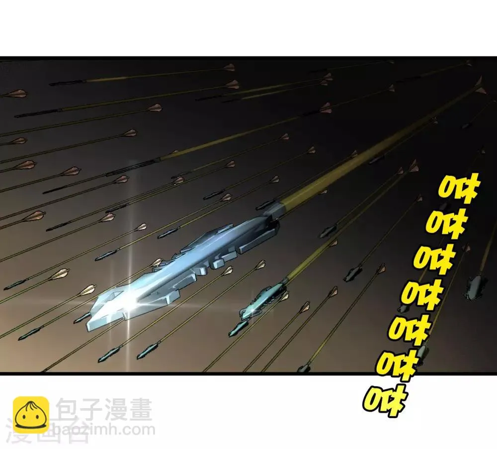 第217话 分头行动 第25页