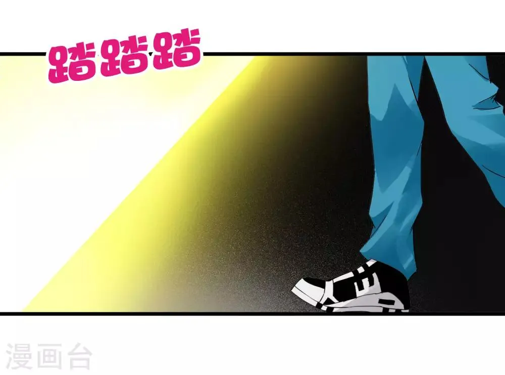 第217话 分头行动 第27页