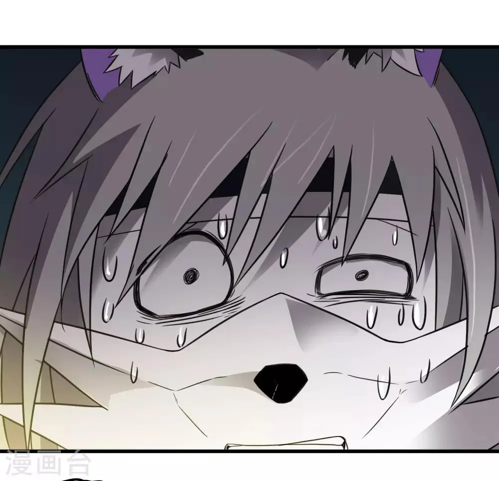 第218话 鬼呀！！！！ 第4页