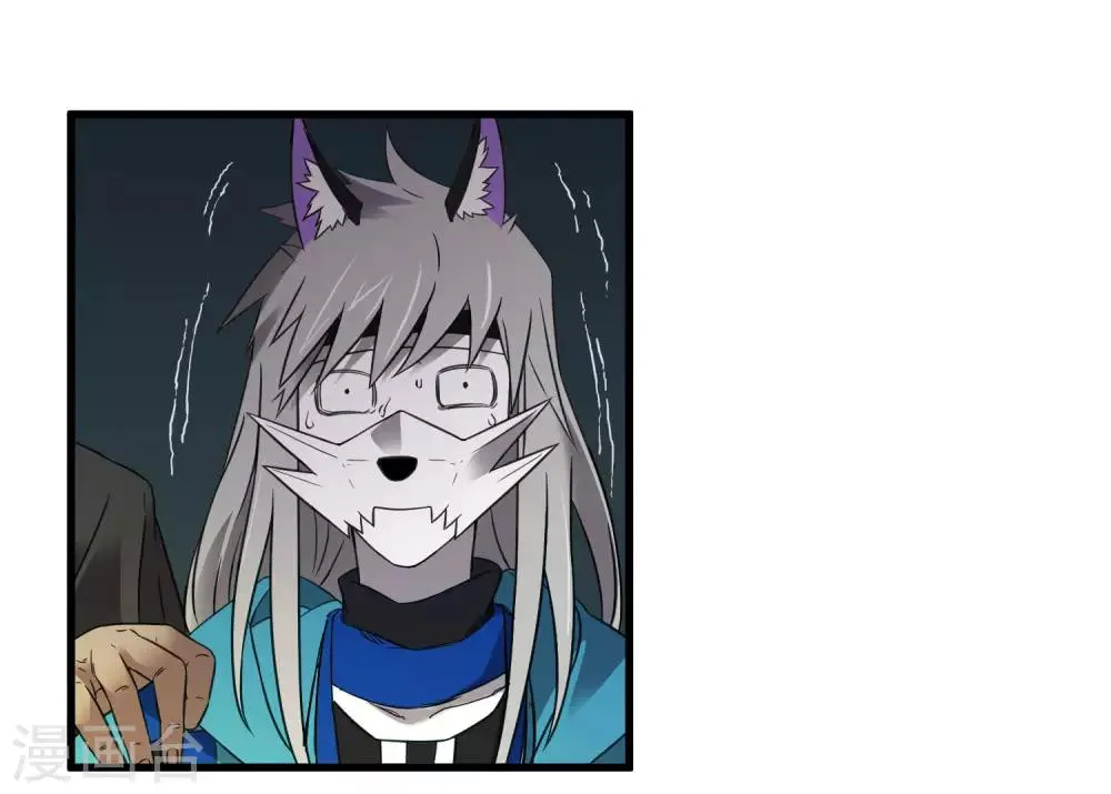 第218话 鬼呀！！！！ 第6页