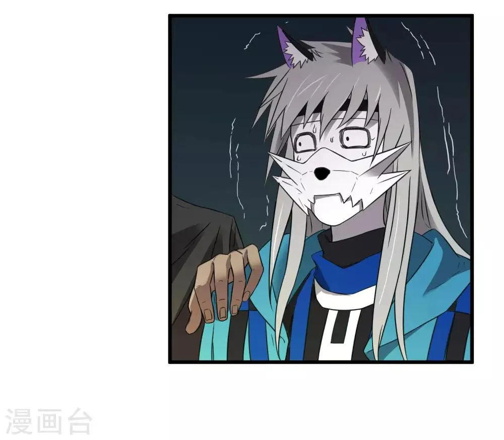 第218话 鬼呀！！！！ 第7页
