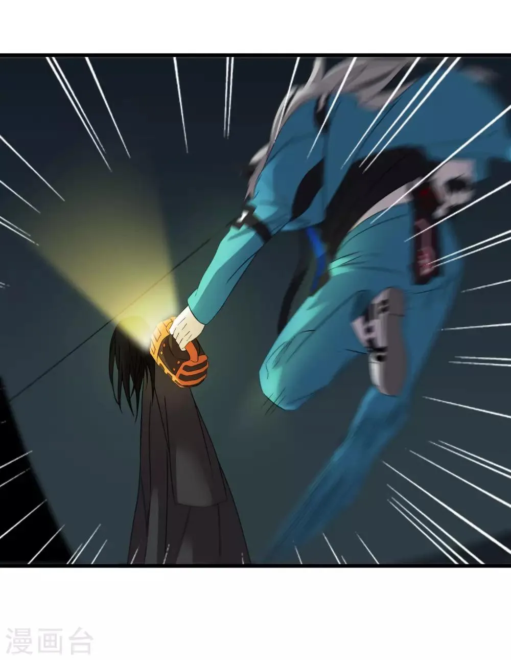 第218话 鬼呀！！！！ 第9页