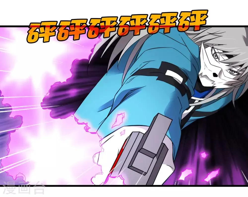 第218话 鬼呀！！！！ 第10页