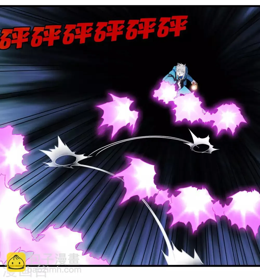 第218话 鬼呀！！！！ 第11页