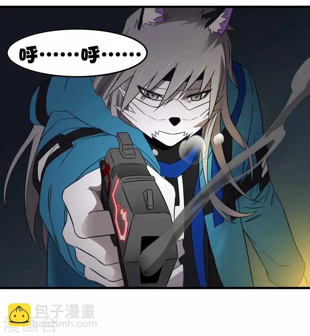 第218话 鬼呀！！！！ 第13页