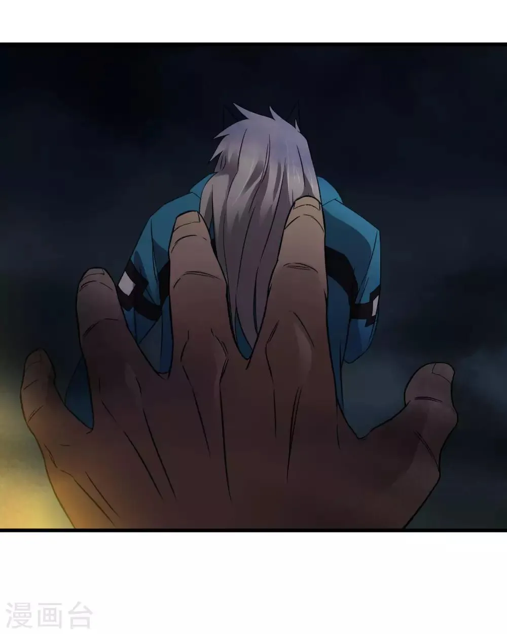 第218话 鬼呀！！！！ 第15页