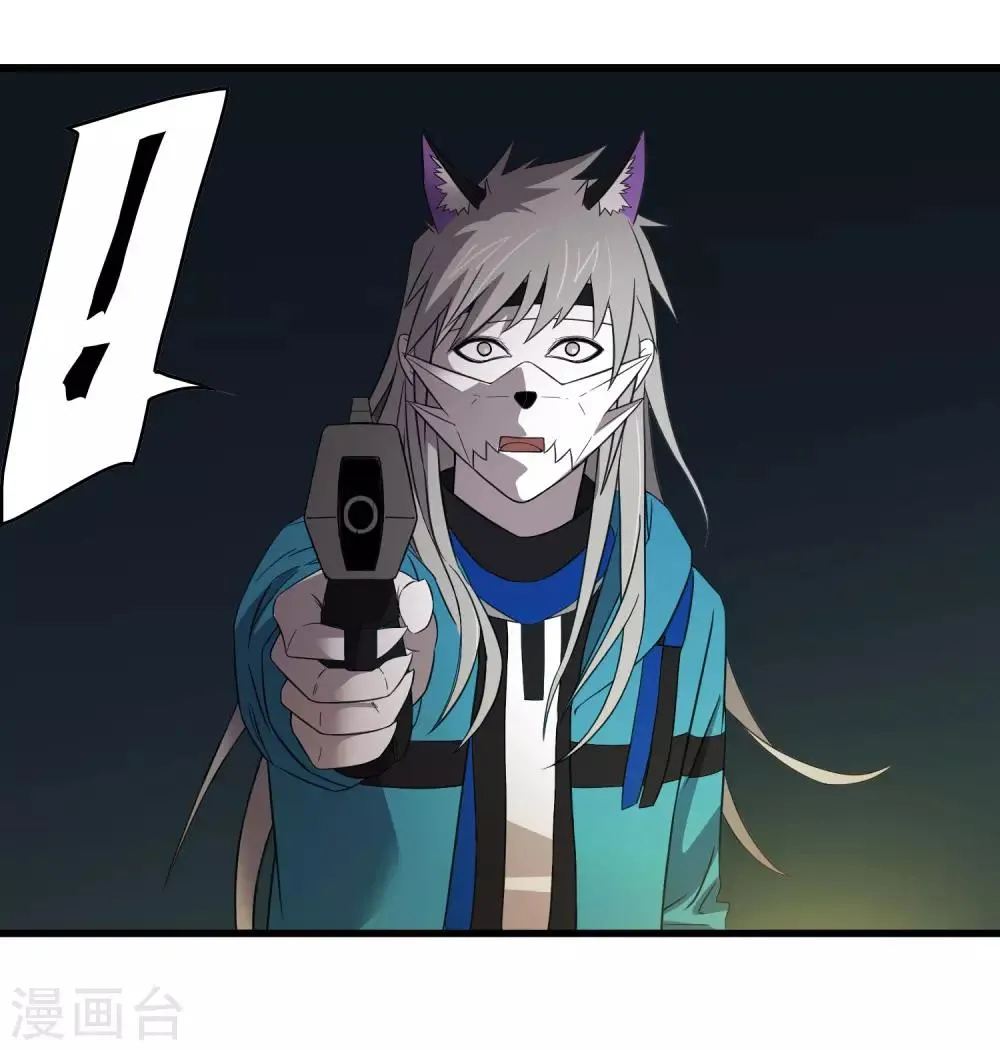 第218话 鬼呀！！！！ 第18页