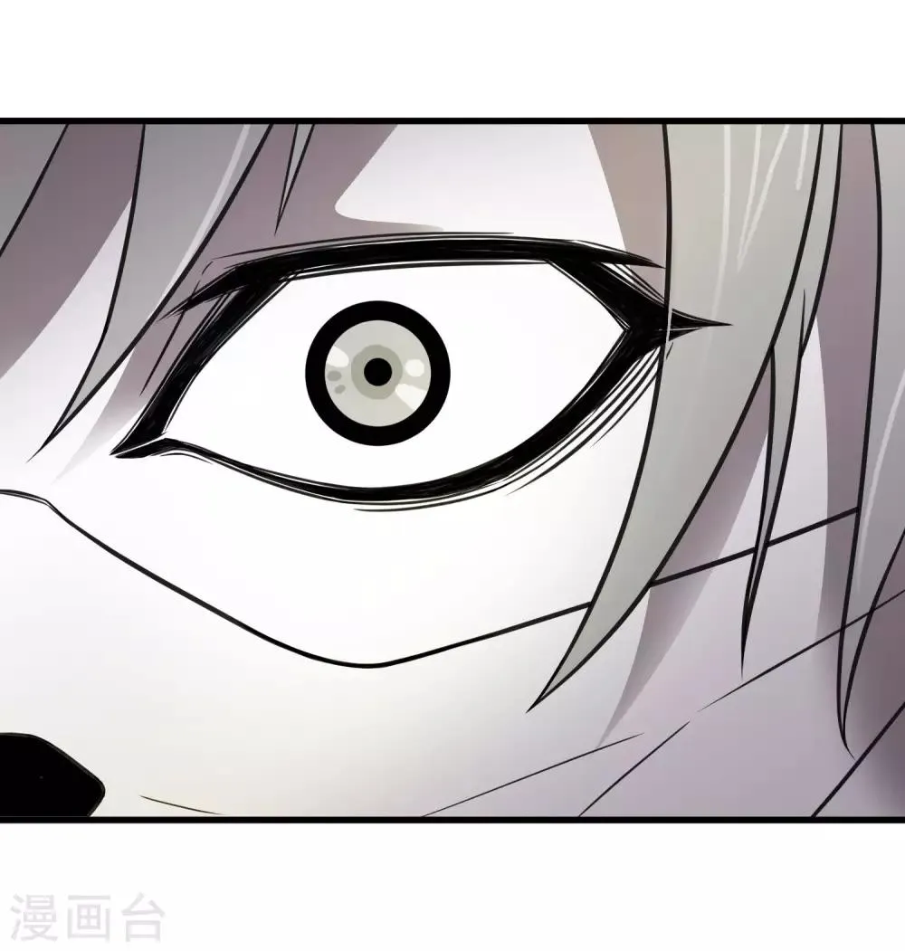第218话 鬼呀！！！！ 第19页