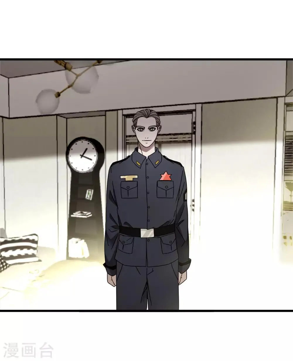 第218话 鬼呀！！！！ 第21页