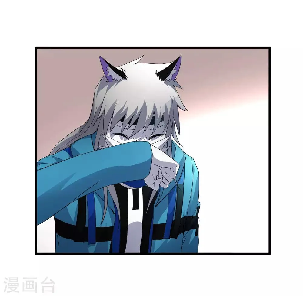 第218话 鬼呀！！！！ 第28页