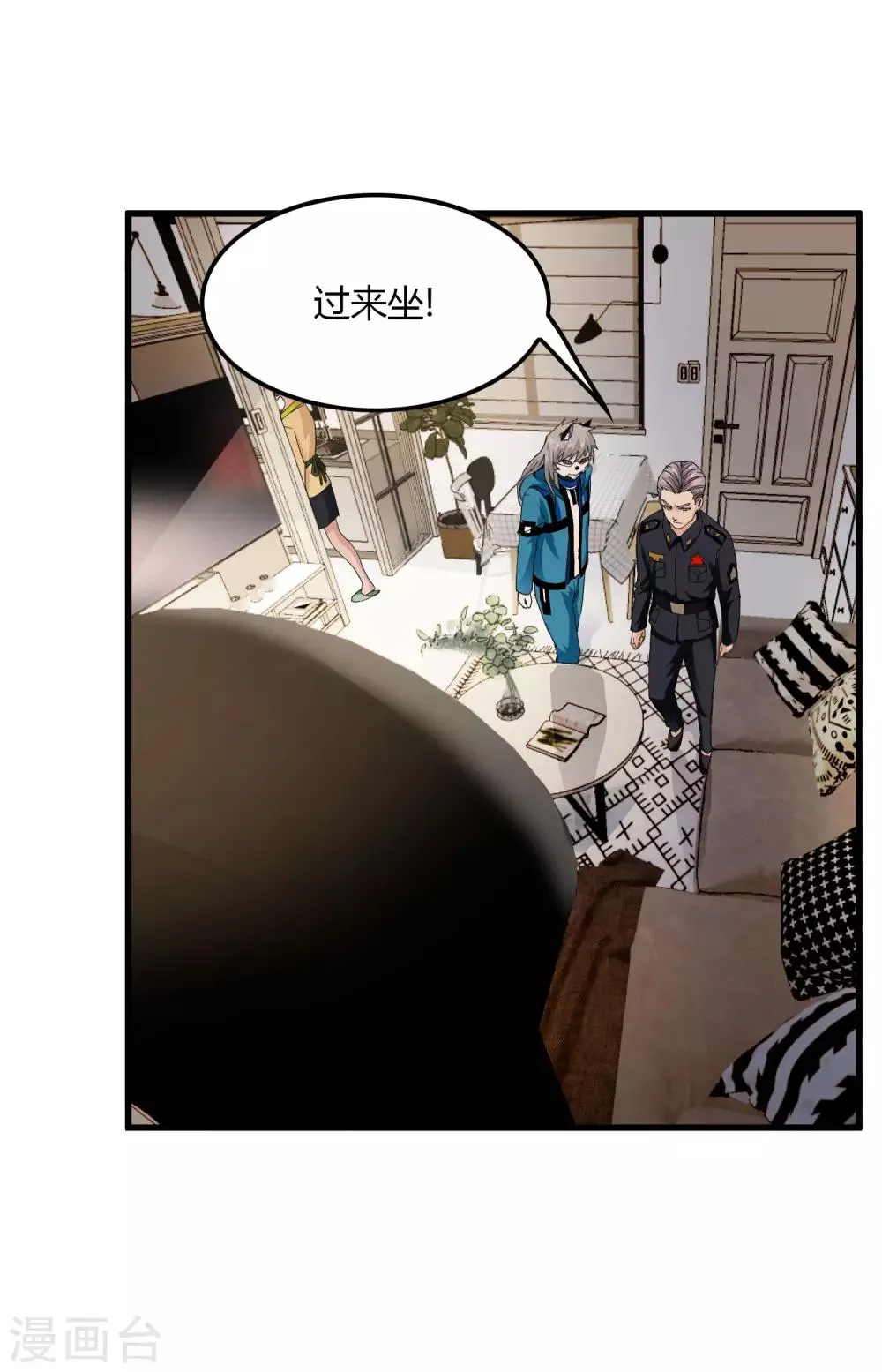 第219话 又一次的噩梦 第13页