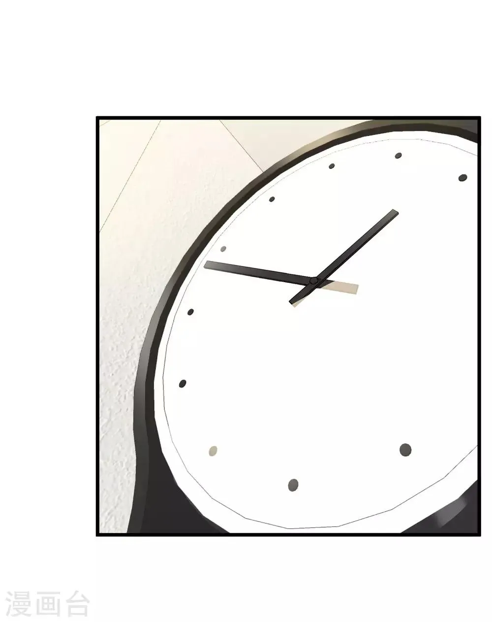 第219话 又一次的噩梦 第15页