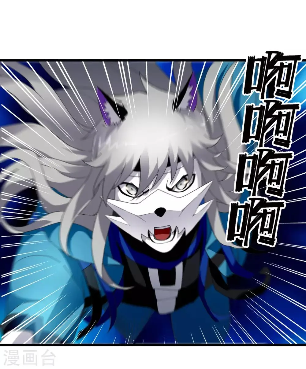 第219话 又一次的噩梦 第27页