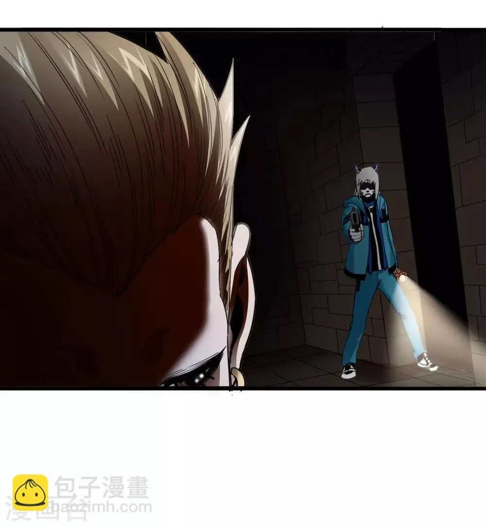 第220话 哭泣的小孩 第3页