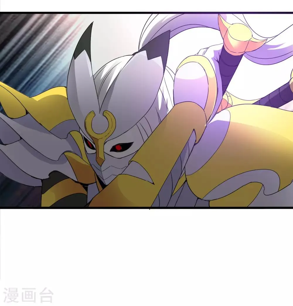第220话 哭泣的小孩 第8页