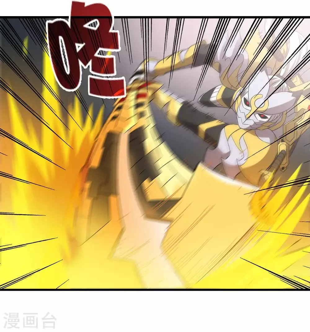 第220话 哭泣的小孩 第10页