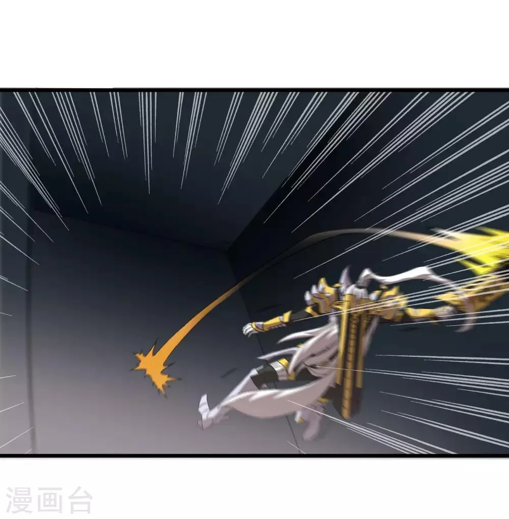 第220话 哭泣的小孩 第11页