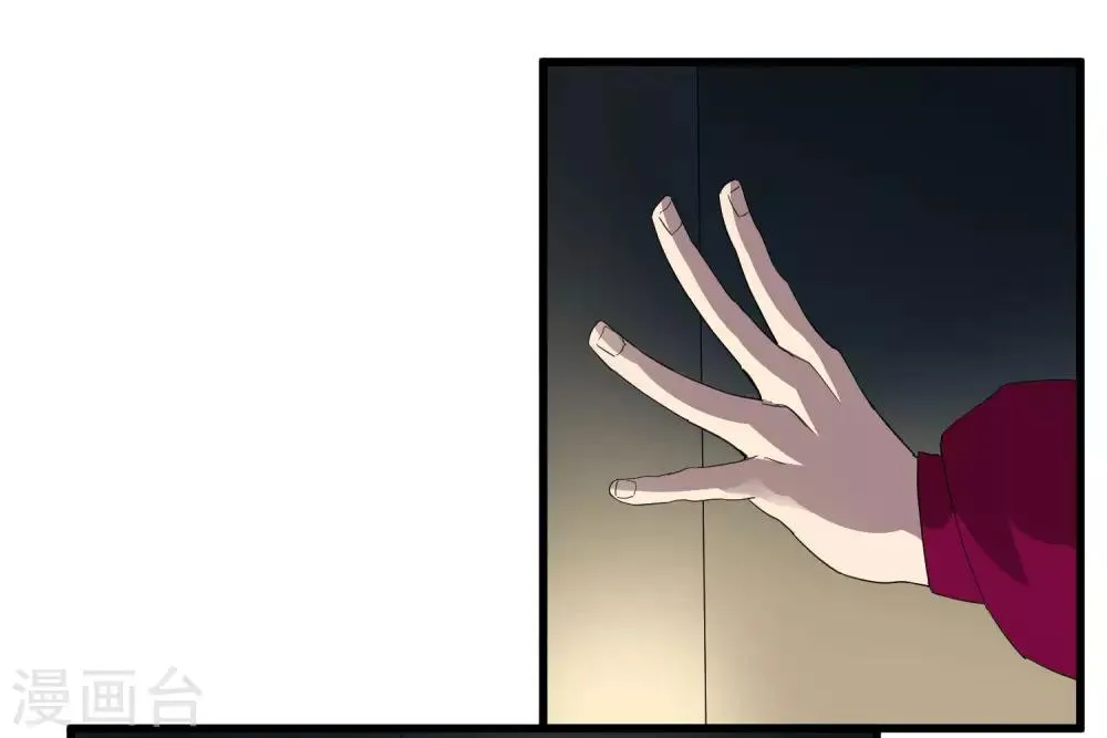 第220话 哭泣的小孩 第17页
