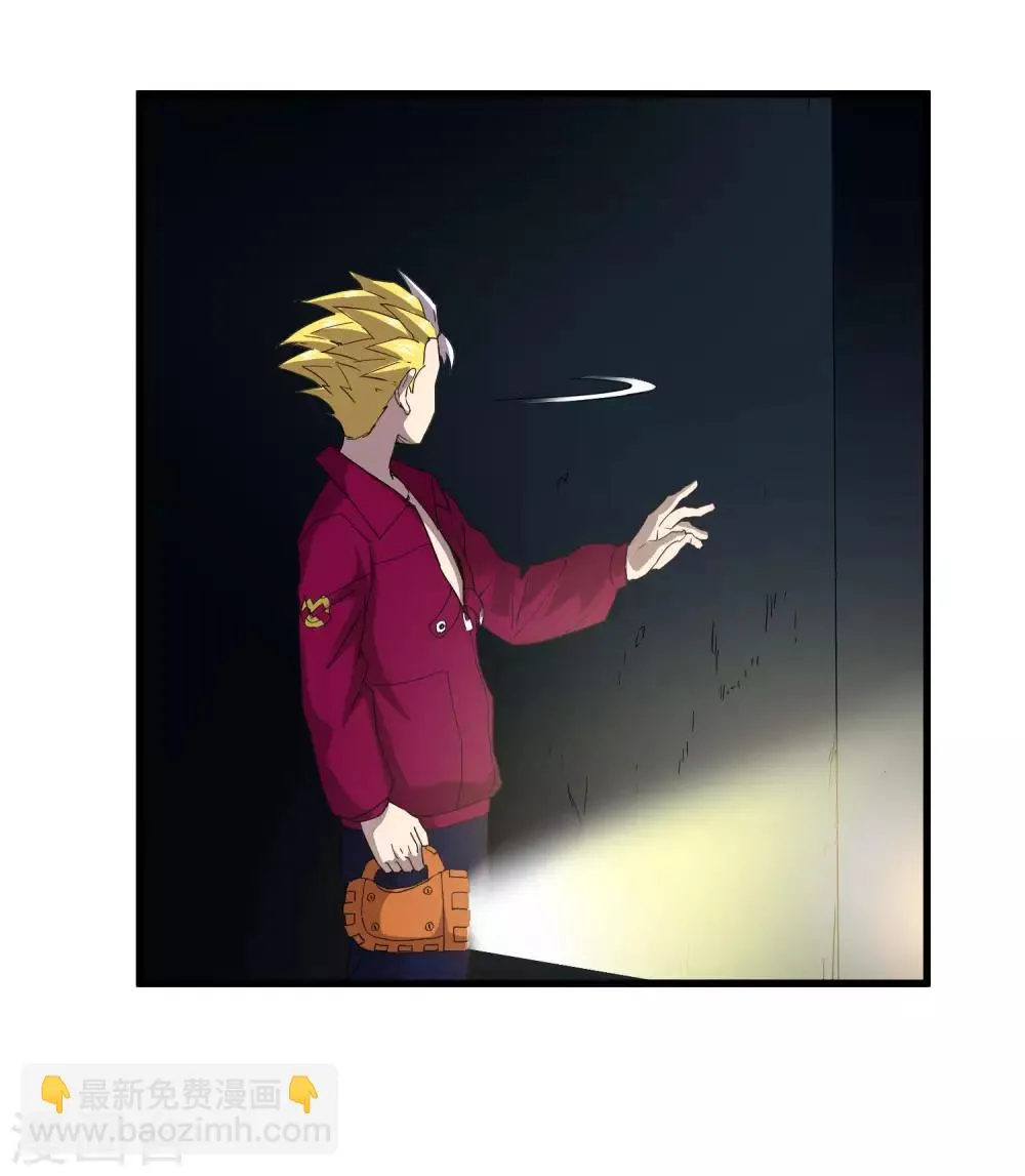 第220话 哭泣的小孩 第19页