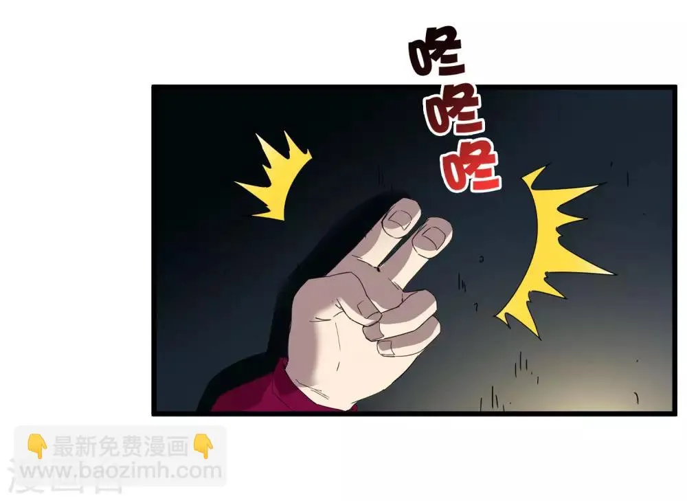 第220话 哭泣的小孩 第20页