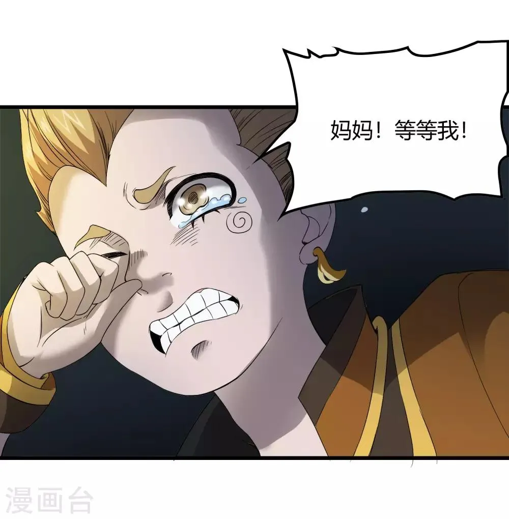 第221话 K.O 第7页