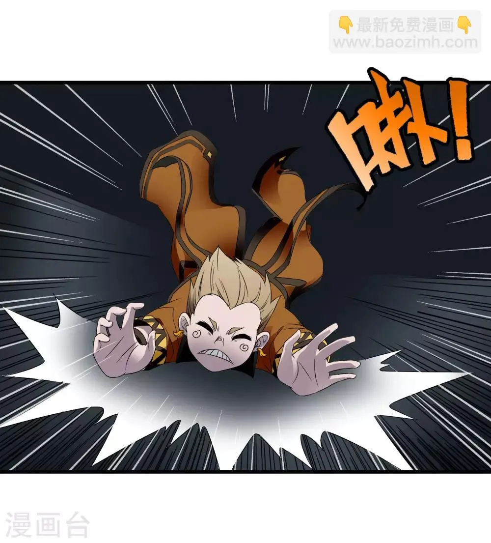 第221话 K.O 第9页