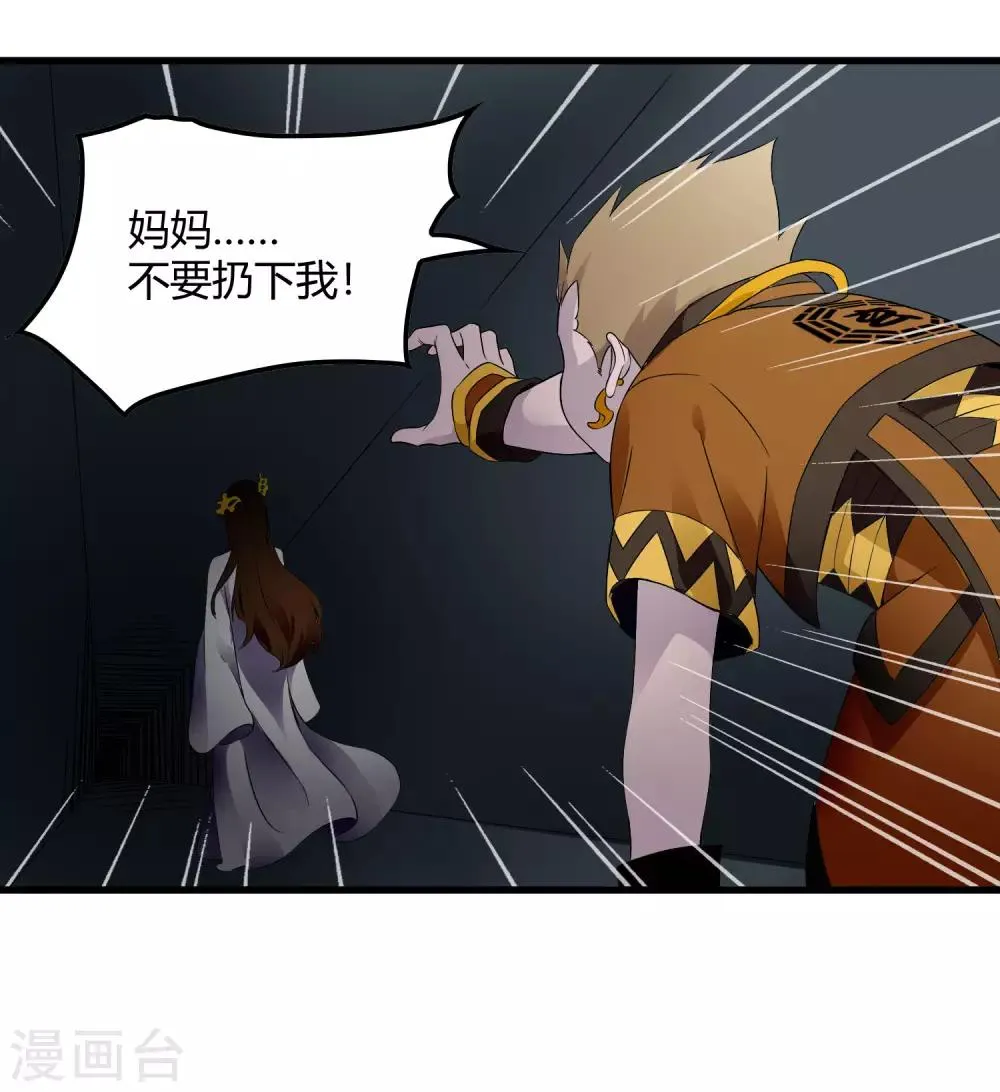 第221话 K.O 第10页