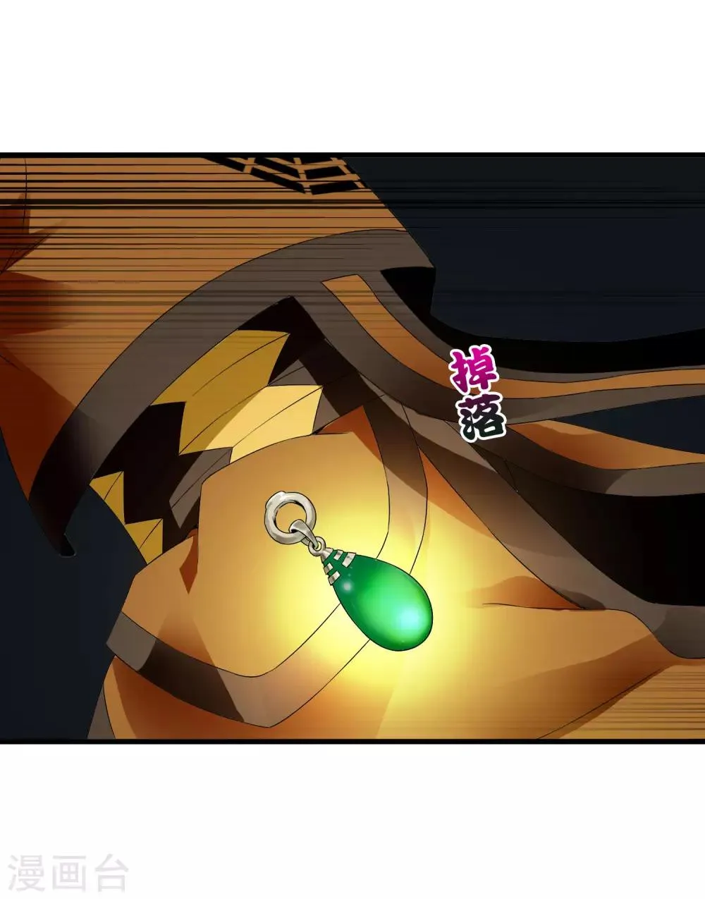第221话 K.O 第12页