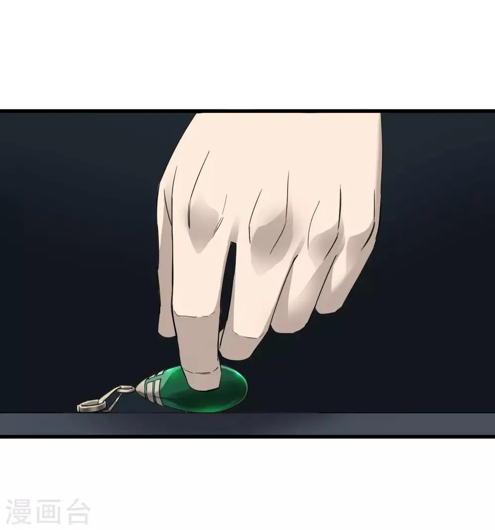 第221话 K.O 第14页