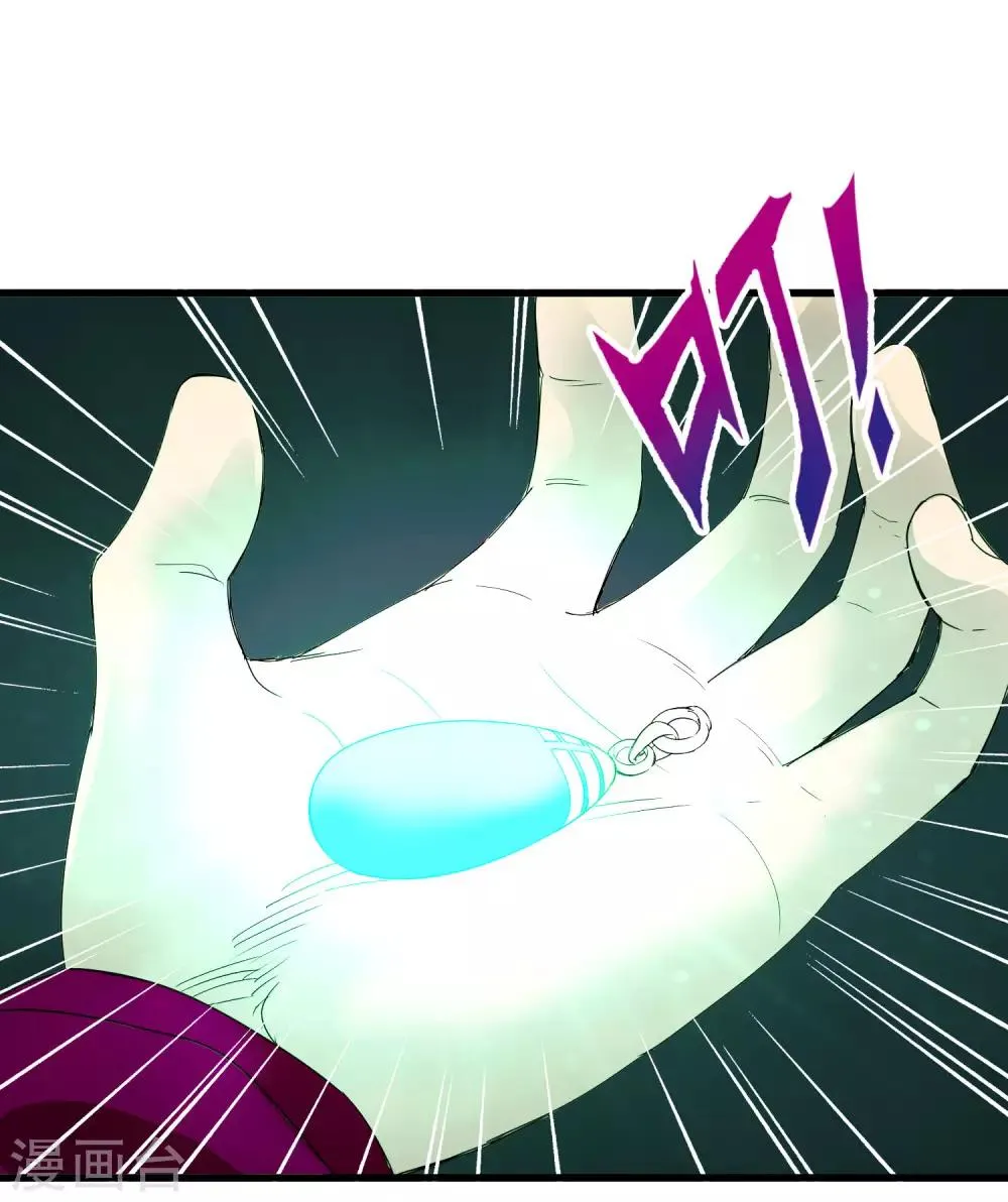 第221话 K.O 第17页