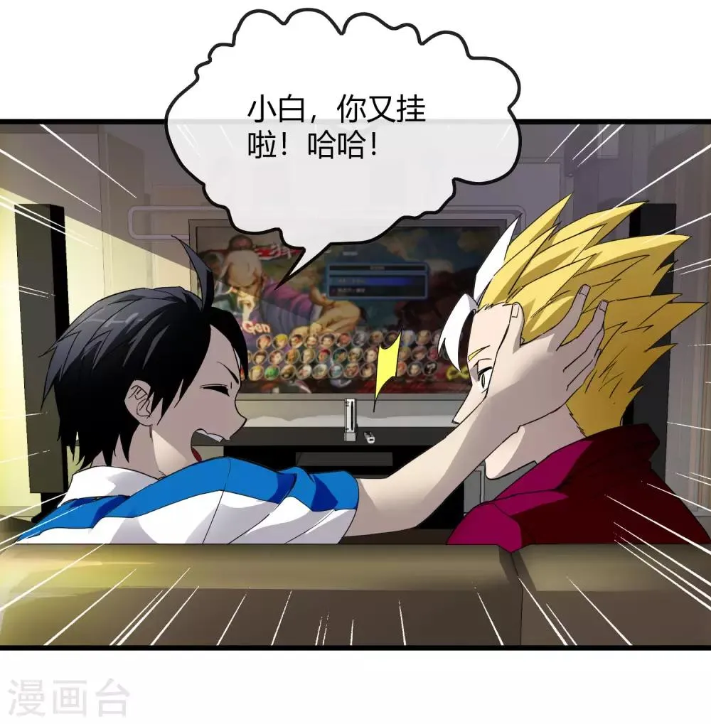 第221话 K.O 第22页