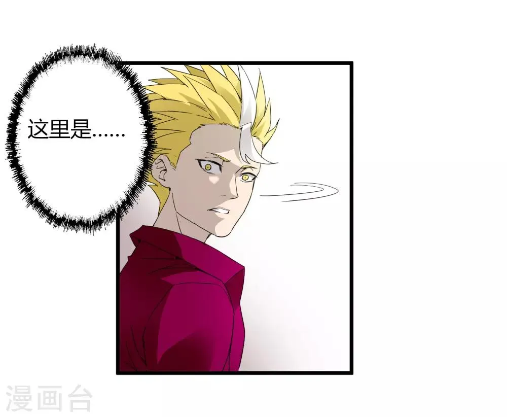 第221话 K.O 第24页